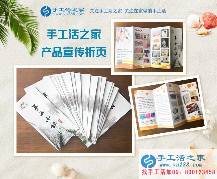 廣西張女士來考察：炎炎夏日不用外出打工，在家輕輕松松把錢掙