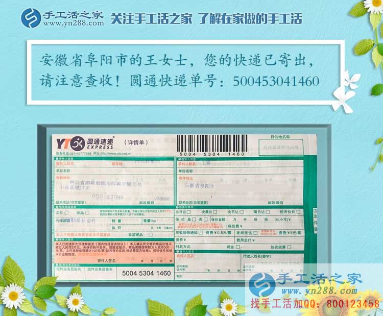 安徽阜陽家庭主婦王女士認(rèn)為:會(huì)做飯的女人更能做好手工活兼職 安徽阜陽家庭主婦王女士認(rèn)為:會(huì)做飯的女人更能做好手工活兼職