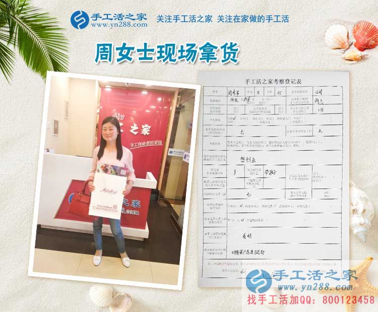 河北武安寶媽周女士來考察：不要以帶孩子為名，而放棄自己的夢想！