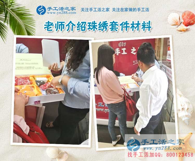河北武安寶媽周女士來考察：不要以帶孩子為名，而放棄自己的夢想！