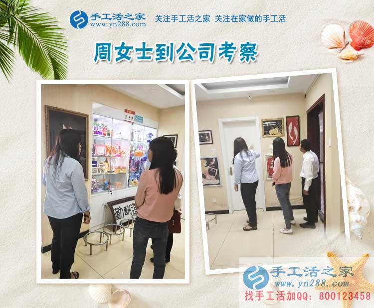 河北武安寶媽周女士來考察：不要以帶孩子為名，而放棄自己的夢想！