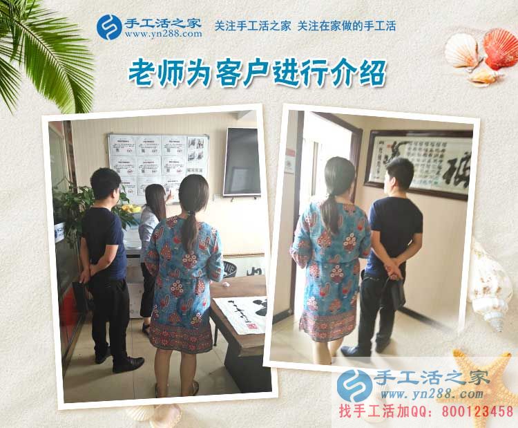 甘肅慶陽西峰區(qū)打工妹想創(chuàng)業(yè)，來手工活之家考察開啟成功第一步