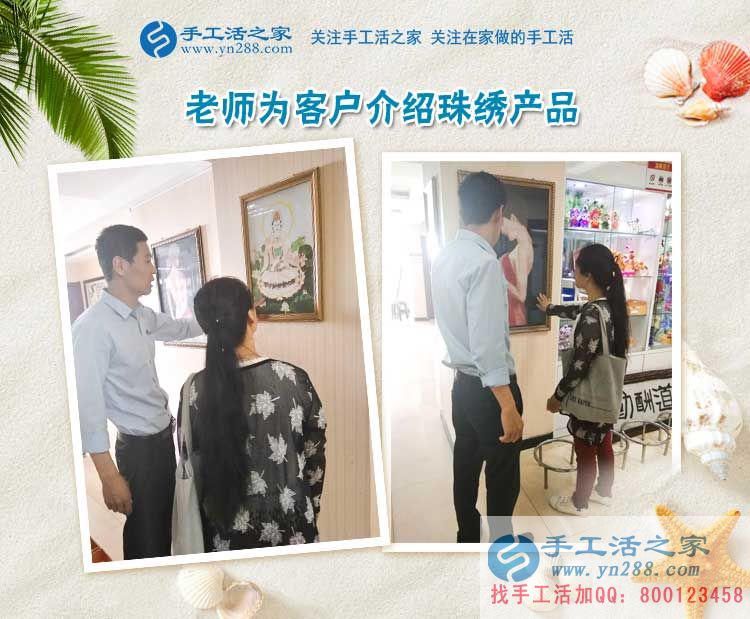 四川綿陽楊女士的手工活兼職創(chuàng)業(yè)分享：從庸庸碌碌到充實有為！