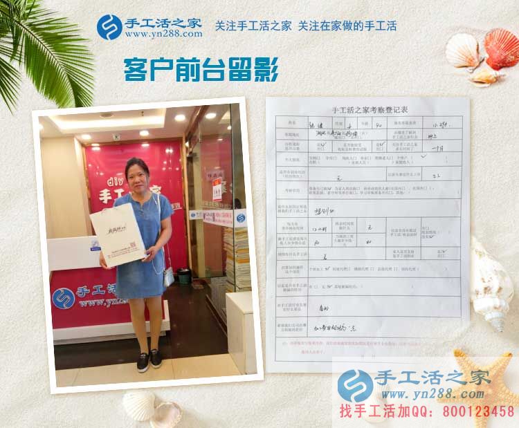 工廠下崗后選擇手工活加工項(xiàng)目創(chuàng)業(yè)，湖北張女士的職業(yè)新生路