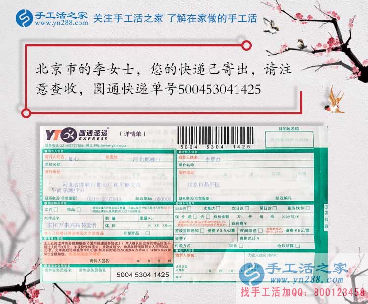 北京市李阿姨退休后無法適應清閑生活，做手工活兼職發(fā)揮余熱