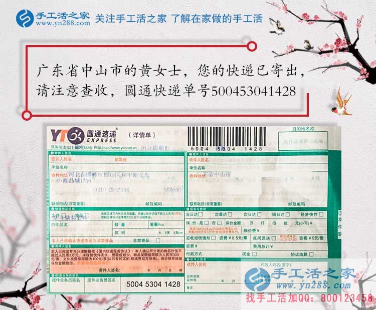 廣東中山黃女士每天下班后很無(wú)聊，不知做點(diǎn)什么兼職工作能賺錢？