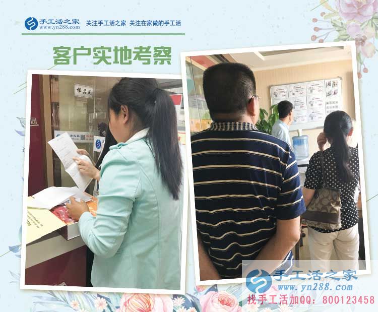 熱愛手工活，河南登封寶媽盧女士來手工活之家找到正規(guī)兼職手工活