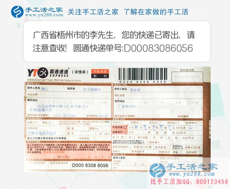 廣西梧州李先生：當男人愛上兼職手工活，女人們別再說只有你們心細！