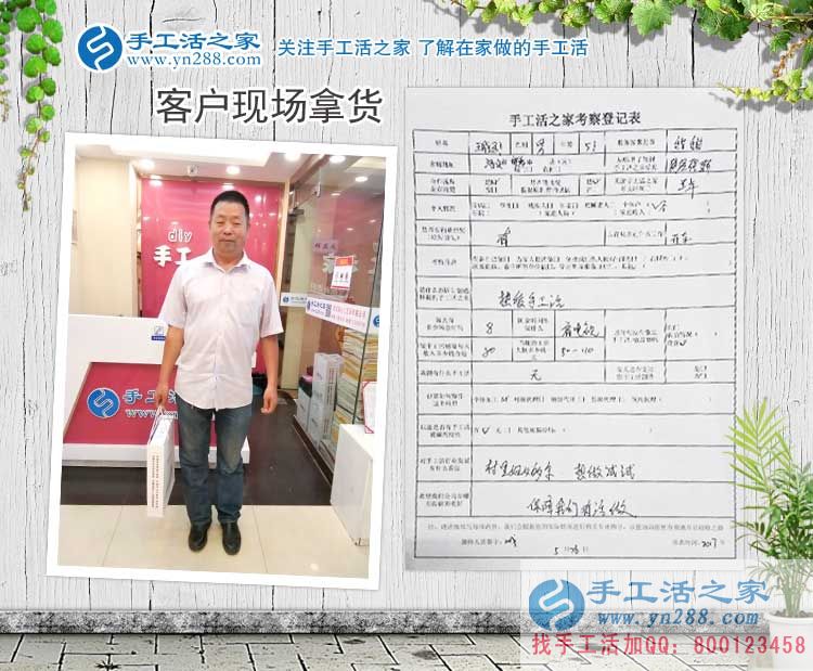年齡大了在家沒(méi)事做，看邯鄲本地退休司機(jī)王先生的手工活再創(chuàng)業(yè)