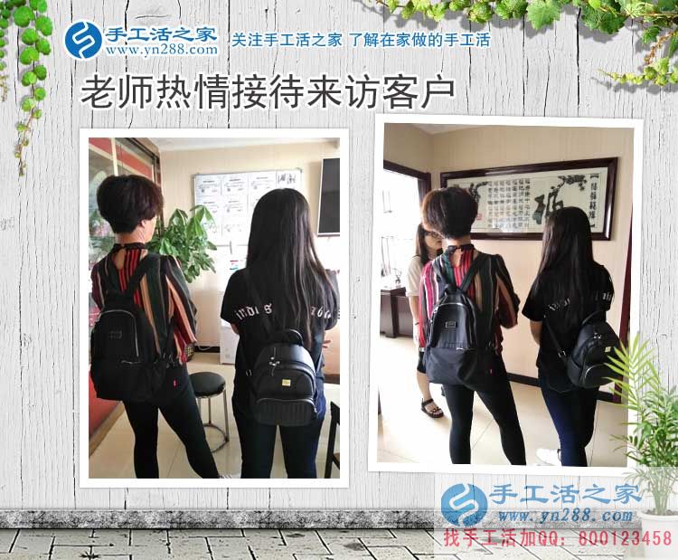 內(nèi)蒙古赤峰馬女士把交保險(xiǎn)錢(qián)用來(lái)預(yù)約手工活村代理，花錢(qián)不如賺錢(qián)好