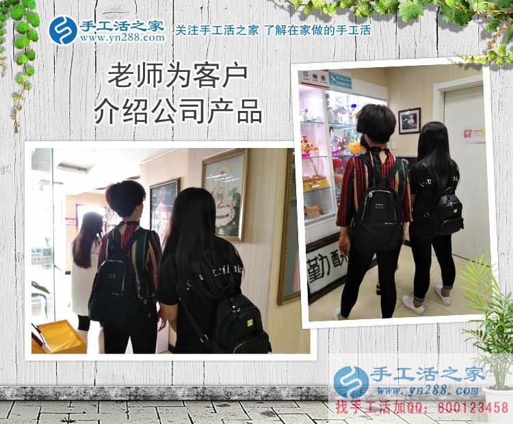 內(nèi)蒙古赤峰馬女士把交保險(xiǎn)錢(qián)用來(lái)預(yù)約手工活村代理，花錢(qián)不如賺錢(qián)好