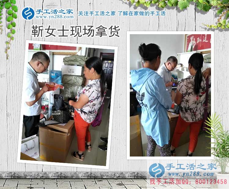 邯鄲本地靳女士每天接送完孩子就做手工活賺錢，寶媽的追夢生活！