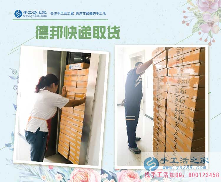 內(nèi)蒙古赤峰市兵哥哥來考察合作手工活項(xiàng)目，為了村里更多閑人有活做