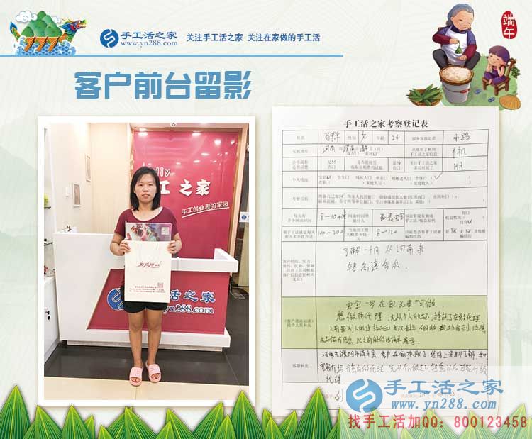 鉆石畫老掉不好做，河南濮陽馬女士來手工活之家找到簡(jiǎn)單易學(xué)串珠繡