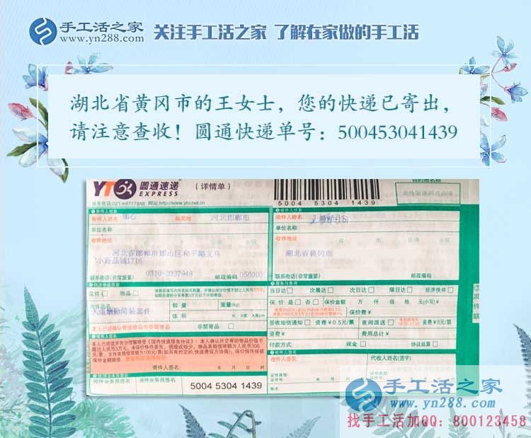 看別人的故事思考自已的人生，湖北黃岡王女士找到正規(guī)兼職手工活