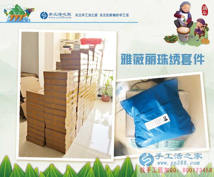失業(yè)人群增多，手工活實現(xiàn)再就業(yè)，江蘇徐州索先生來預(yù)約做代理