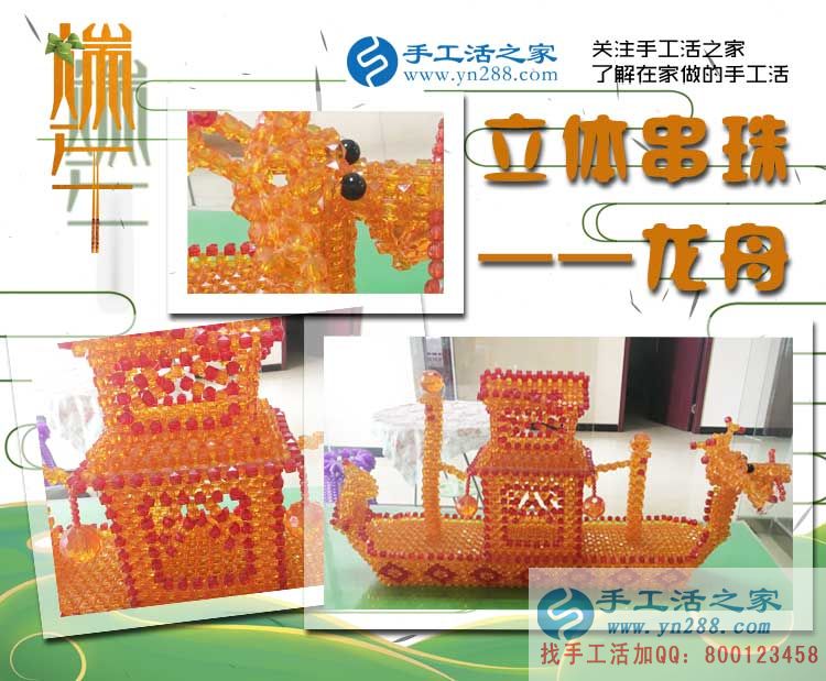 恭喜湖北麻城陳女士順利收到雅薇麗珠繡材料套件，開啟帶娃兼職路