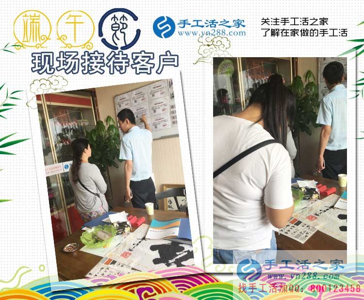 廣西壯族自治區(qū)蘇女士選擇手工活之家網(wǎng)，來(lái)自少數(shù)民族的合作者！