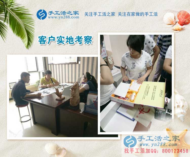  老客戶安徽蕪湖的宋女士又交貨了，這次帶來的是3幅手工活珠繡畫，加工費540元