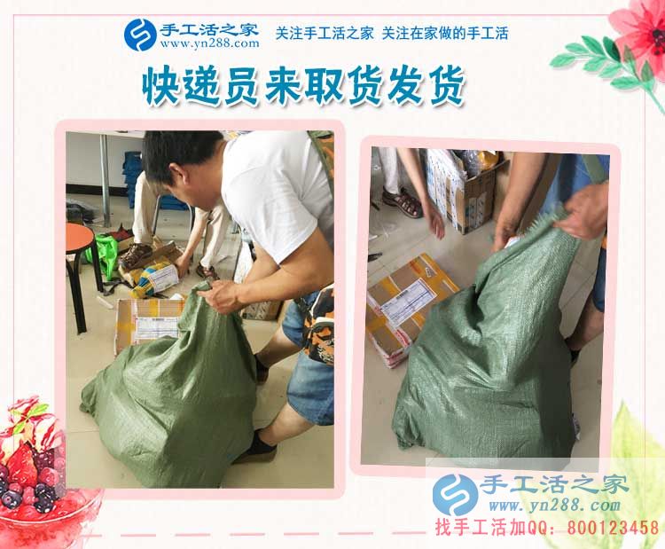 堅持自己心中夢想，家境富裕的河北滄州楊女士做珠繡手工活好項目掙錢