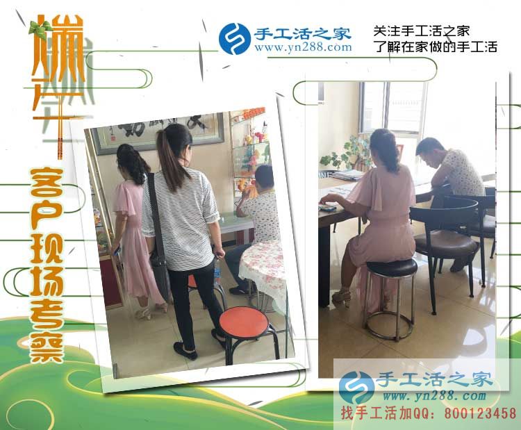 來自上海的兼職故事:看手工活如何把一位平凡寶媽打造成溫柔女強(qiáng)人 來自上海的兼職故事:看手工活如何把一位平凡寶媽打造成溫柔女強(qiáng)人