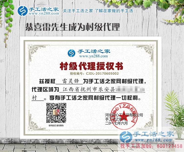 江西撫州高薪管理者來代理手工活項(xiàng)目創(chuàng)業(yè)，為了家鄉(xiāng)閑人有活做