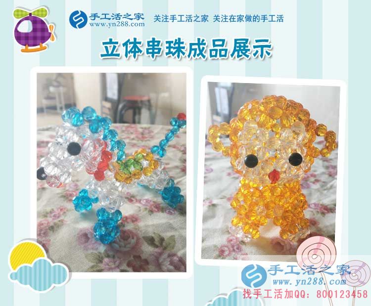 江蘇徐州大學(xué)女生的手工活兼職故事：19歲，我賺到人生第一桶金