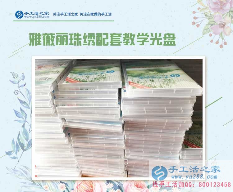 羊絨生意不好做欠賬多，河北邢臺宋先生想改行手工活項目創(chuàng)業(yè)