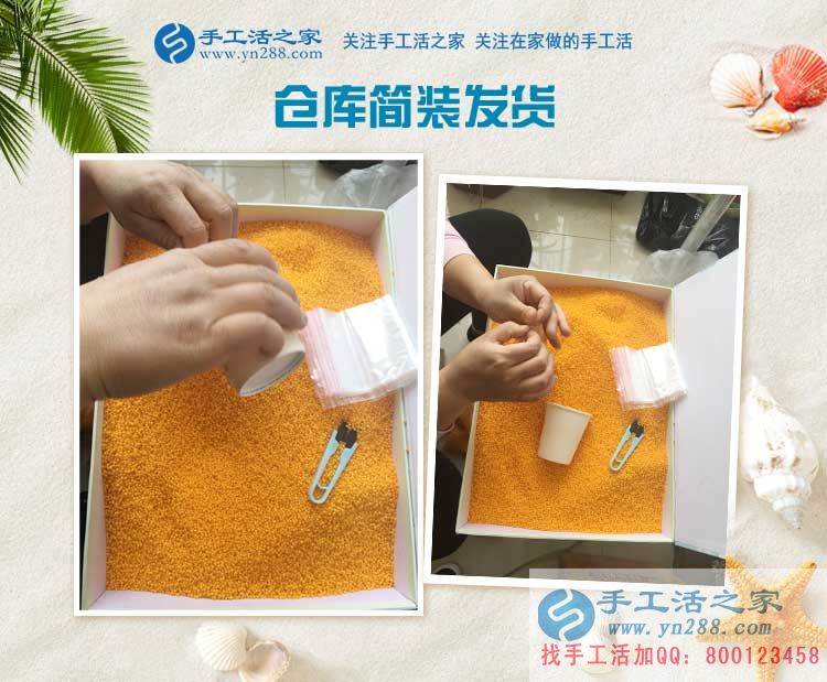 上班、種地、做珠繡手工活一力承擔(dān)，重慶江電電力的田女士太能干了