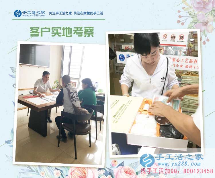 寧夏石嘴山市的張女士在村里組織人做家庭手工活兼職外發(fā)，山溝里開出財(cái)富花