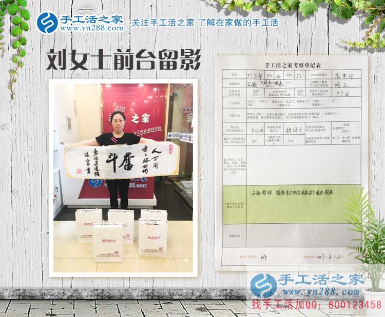  安徽淮北麻將館老板娘要組織人做手工活創(chuàng)業(yè)了，掙錢總比賭錢好！
