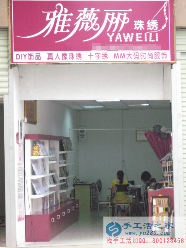 借著避暑旅游的東風，河北承德的李女士一邊開禮品店一邊兼職做手工活，賺的盆滿缽溢