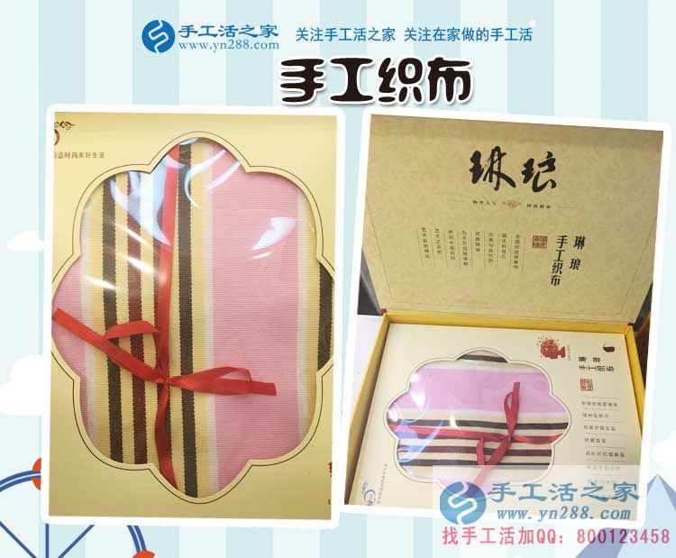 在家賺錢(qián)的方法之：古老民間工藝，返璞歸真?zhèn)鹘y(tǒng)手工織布