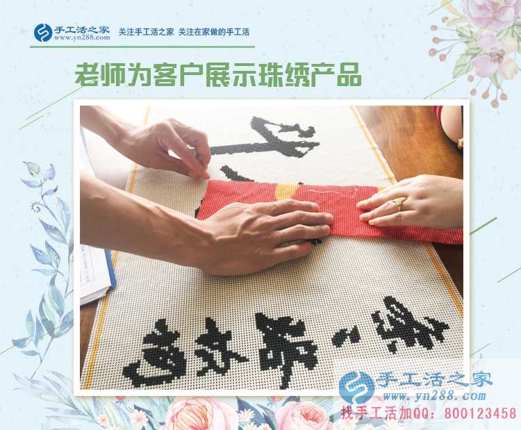 當白領愛上兼職手工活，上海浦東新區(qū)謝女士讓工作之外多一份收入