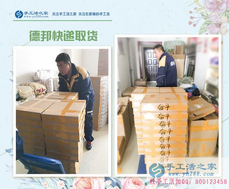 洗碗工的春天，陜西西安張女士開始在家做手工活賺錢創(chuàng)業(yè)好項(xiàng)目