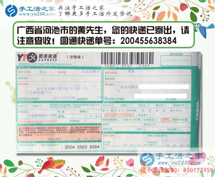  高考過(guò)后兼職熱，廣西河池黃教授指導(dǎo)你如何正確選擇兼職工作