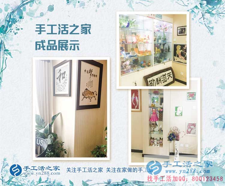 吉林龍井市口腔醫(yī)院樸先生兼職手工活創(chuàng)業(yè)，成功加入鎮(zhèn)代理