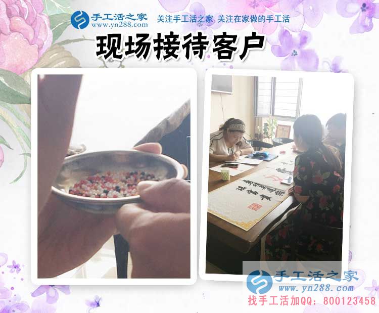 對(duì)比多家，還是選擇手工活之家，邯鄲本地寶媽陳女士來(lái)合作