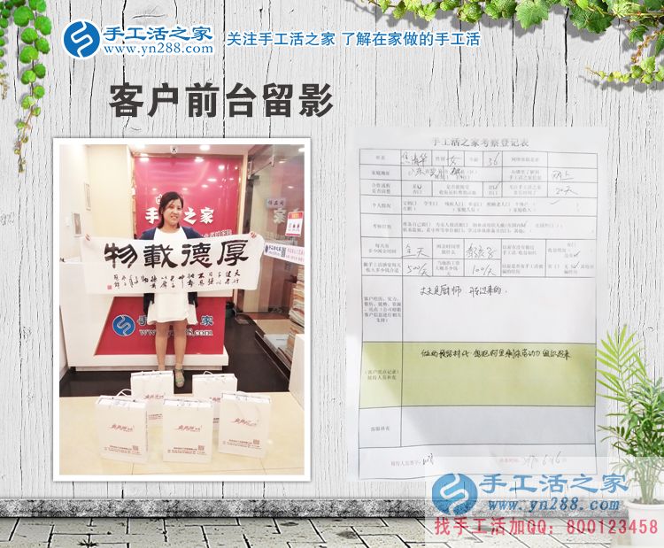 廚師丈夫開車帶媳婦來考察，山東濱州焦女士來合作預(yù)留村代理