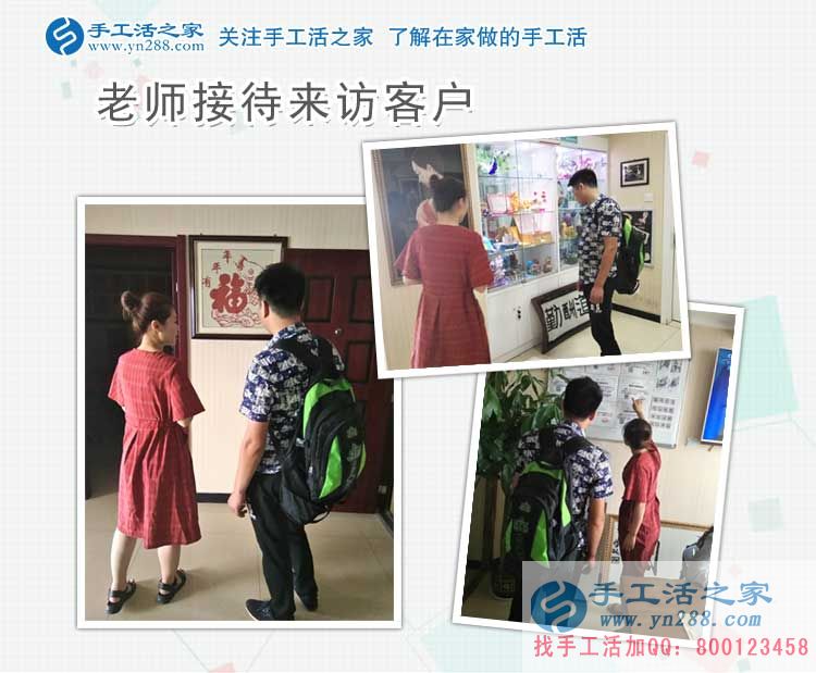 做服裝生意失敗，四川巴中姜先生選擇手工活項目創(chuàng)業(yè)再獲成功！