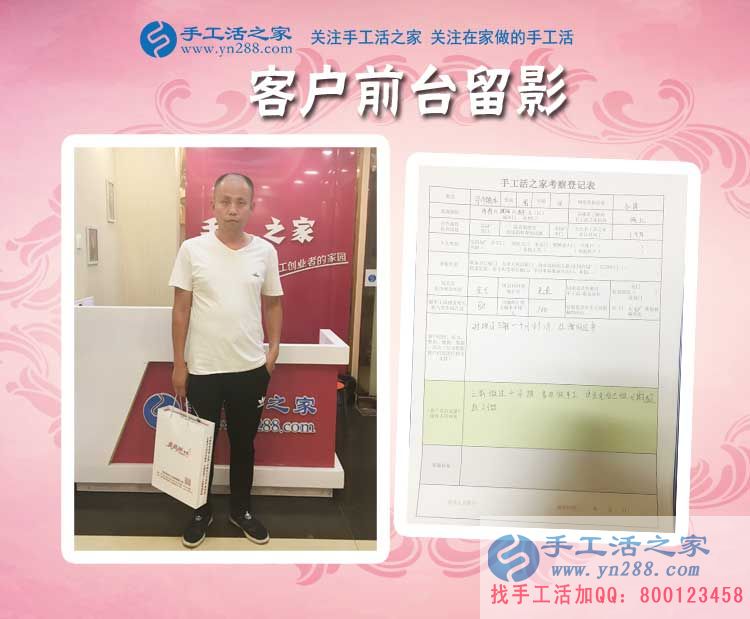 心疼媳婦不想讓她大熱天去打工，河南濮陽(yáng)司馬先生來(lái)合作手工活