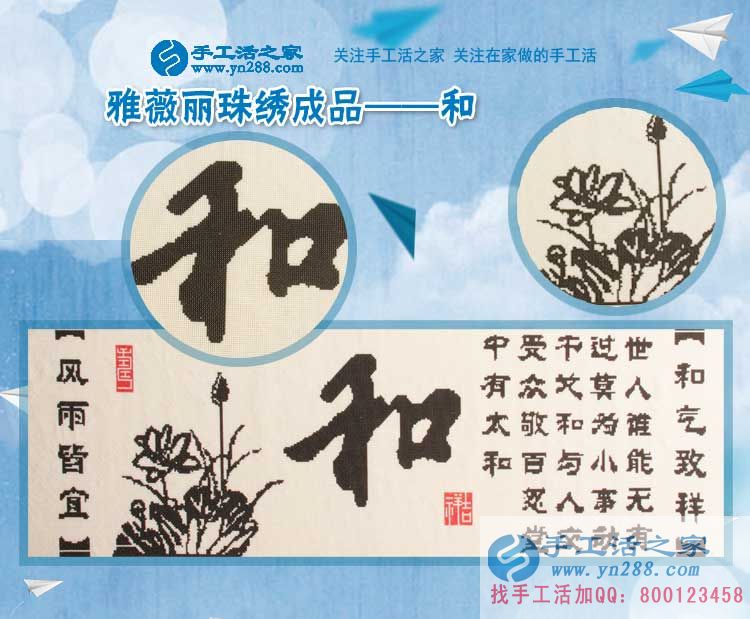 兌現(xiàn)母愛，信守承諾，河南洛陽的“好媽媽”夢女士在家用手工活賺錢履行與兒子的“奇葩約定”