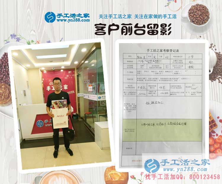 河南鄭州靳先生：有了手工活加工，何必再去做那又臟又累的鐵皮加工