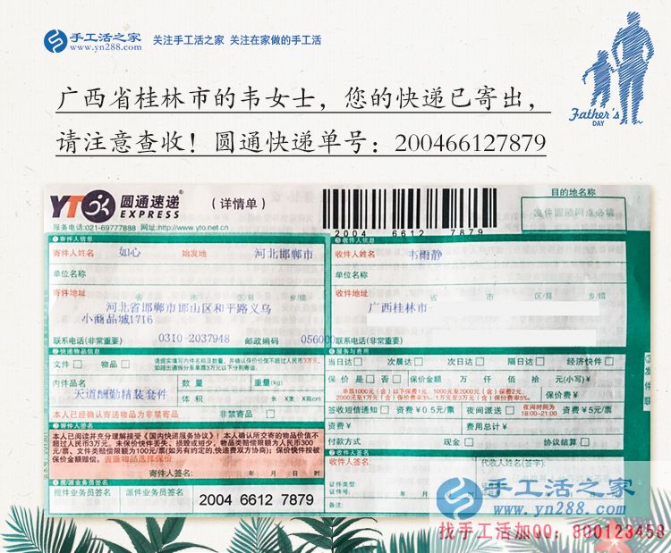 廣西桂林孝心女孩為照顧生病母親放棄學(xué)業(yè)，手工活創(chuàng)業(yè)再塑人生夢！