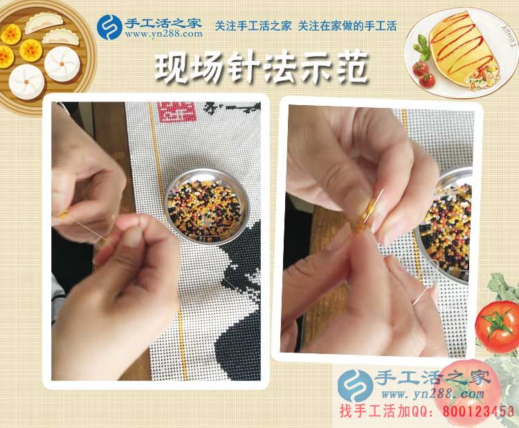 河南滑縣秦女士來(lái)交貨：在家光看教程就會(huì)了，串珠繡真的很好做！