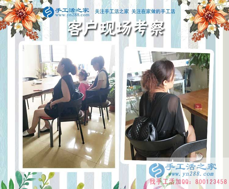 江蘇鹽城寶媽在家?guī)Ш⒆尤绾钨嶅X？吳女士推薦手工活加工