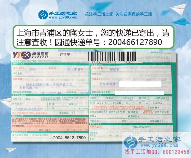 上海青浦區(qū)陶女士：孩子不是困絆你夢(mèng)想的理由，只是換一種方式去奮斗