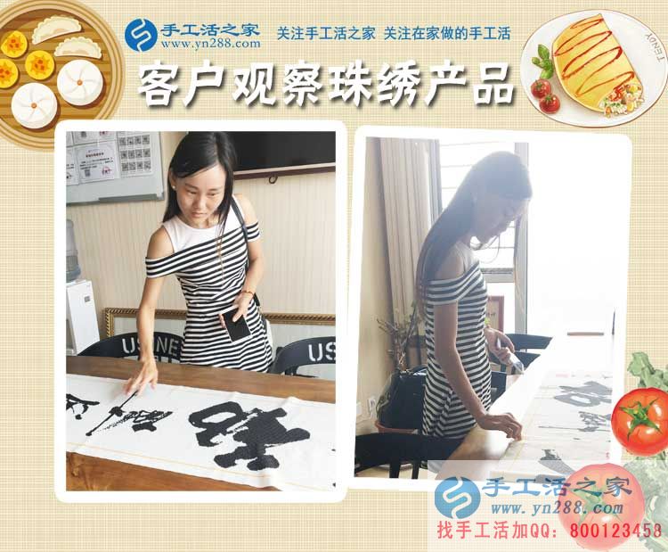上海青浦區(qū)陶女士：孩子不是困絆你夢(mèng)想的理由，只是換一種方式去奮斗