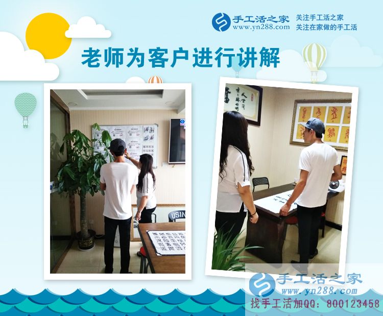 先兼職后創(chuàng)業(yè)，來(lái)自北京市一位在校大學(xué)生的手工活項(xiàng)目發(fā)展規(guī)劃