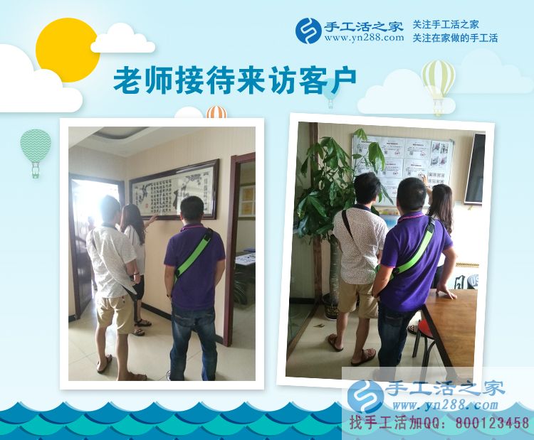 河北保定一位快遞員的選擇，感謝手工活好項(xiàng)目實(shí)現(xiàn)我的創(chuàng)業(yè)夢！